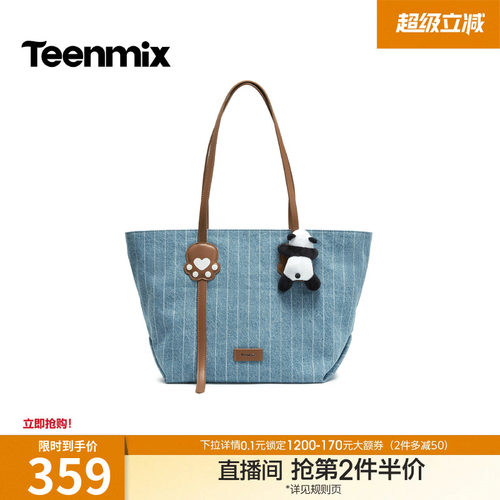 时尚通勤，简约百搭