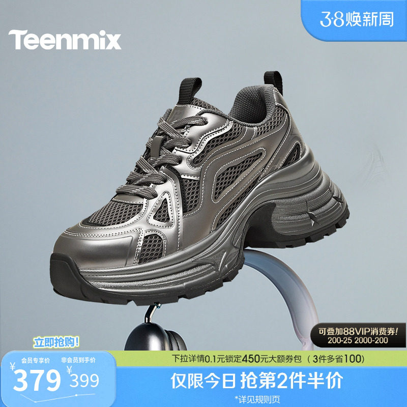 天美意户外厚底增高老爹鞋运动鞋女复古休闲鞋冬季新款BM191DM5