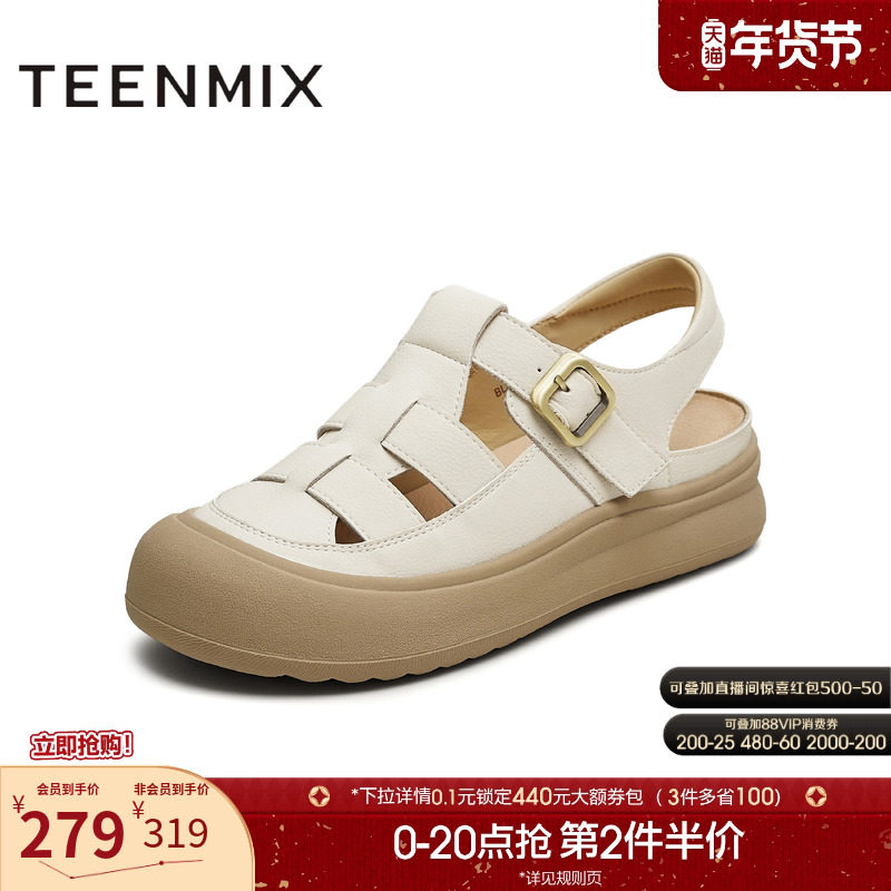 天美意厚底增高镂空包头罗马凉鞋女外穿沙滩休闲凉鞋夏季新款