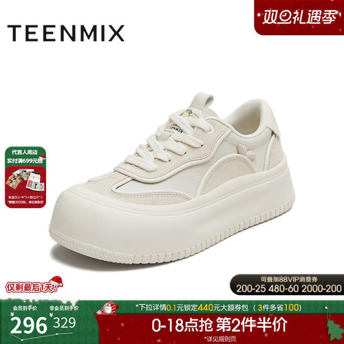 休闲系带厚底百搭