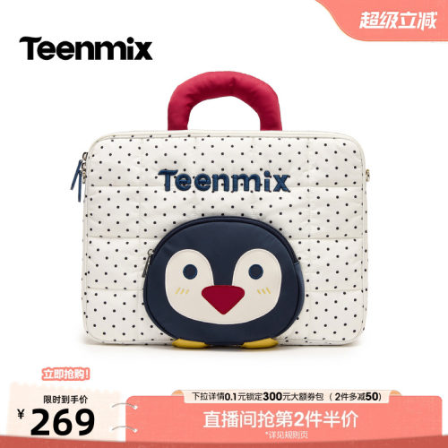 可爱卡通趣萌电脑包
