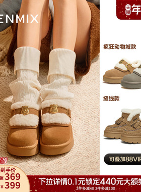 天美意厚底增高加绒保暖雪地靴棉鞋勃肯毛毛鞋女2025冬短靴棉拖鞋