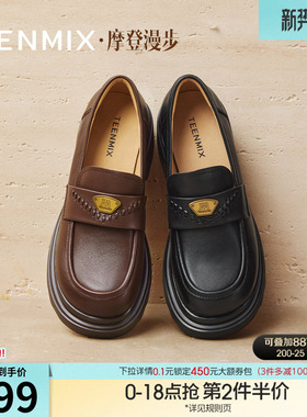 天美意厚底增高英伦JK乐福鞋女复古单鞋小皮鞋秋季新款BL821CA5