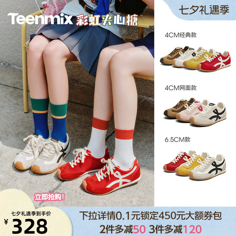 天美意彩虹夹心糖内增高厚底红色阿甘德训鞋女网面透气休闲运动鞋