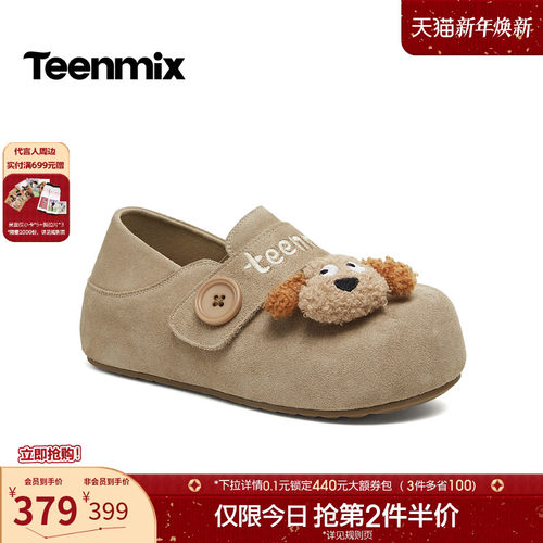 简约百搭，舒适保暖