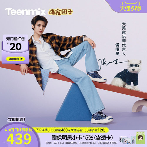 休闲潮流百搭复古