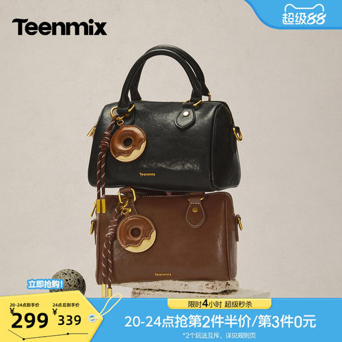 简约甜美，日常百搭