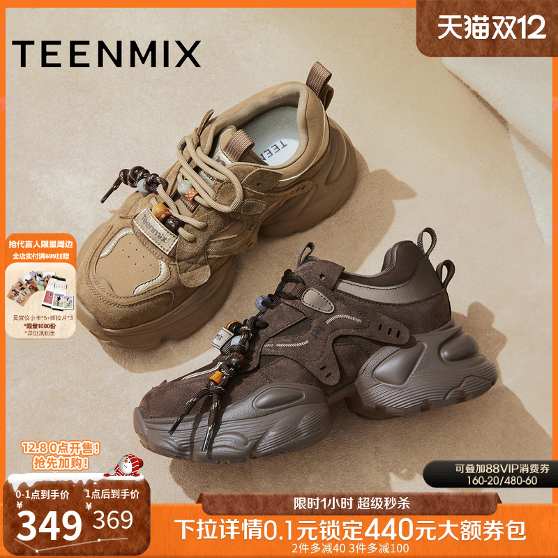 休闲百搭厚底系带