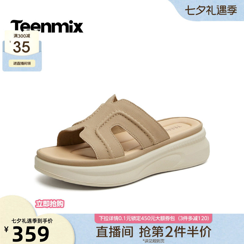 天美意复古双扣带一字拖增高厚底拖鞋女凉拖鞋2026夏新款BN571BT6