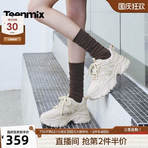 细闪金属装饰鞋带，简约时尚老爹鞋