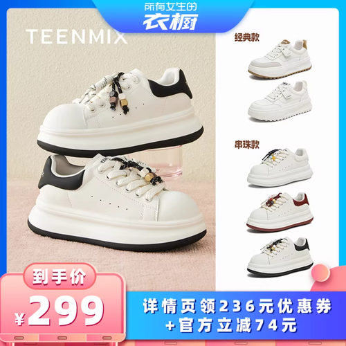 简约百搭，运动休闲