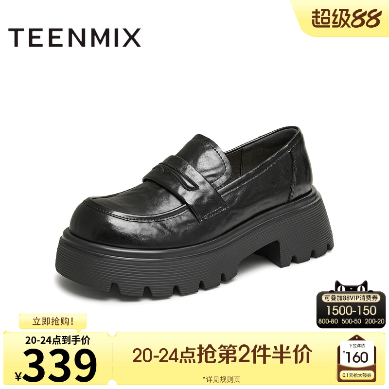 厚底增高百搭学院风