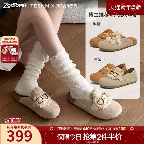 休闲时尚通勤百搭