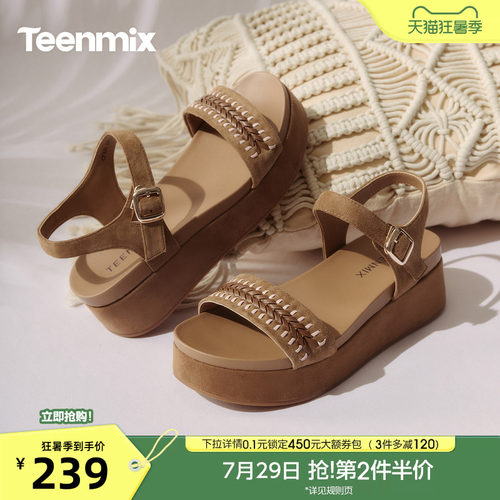 一字带鞋面，简约百搭凉鞋