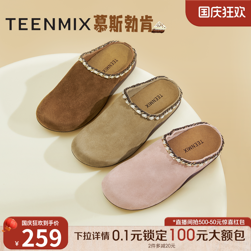 休闲潮流百搭复古