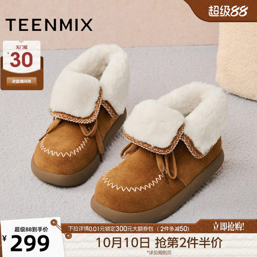 百搭复古保暖舒适毛绒