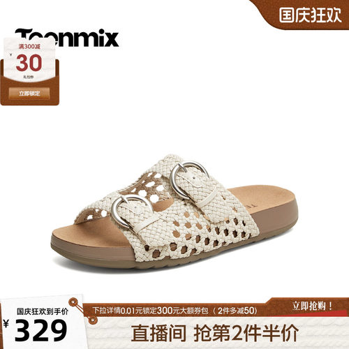 简约百搭，舒适复古