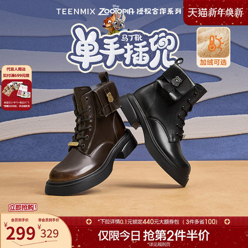 复古短靴，休闲百搭