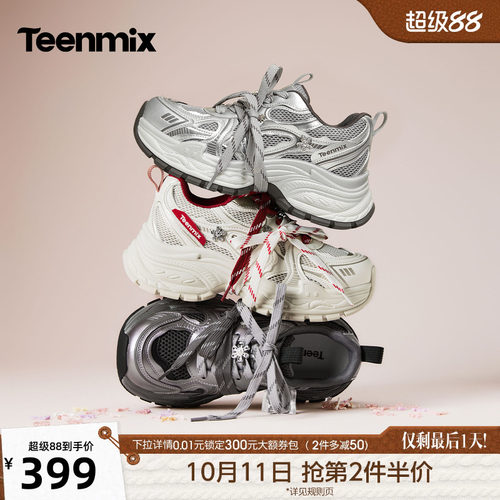 厚底系带运动休闲