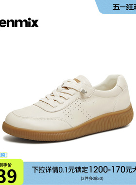 天美意软底休闲英伦小皮鞋牛津鞋女厚底小白鞋2026春新款6ZU20AM6