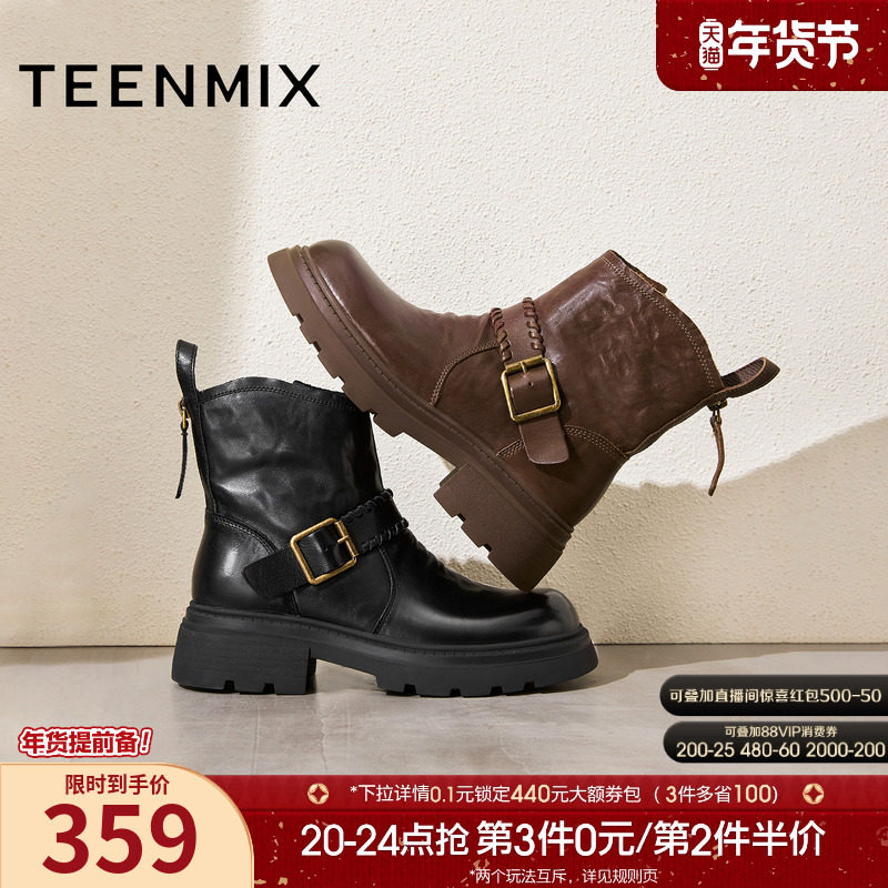 天美意复古厚底西部靴加绒时装靴女鞋子休闲短靴皮靴2025冬季新款,女鞋,西部靴,淘宝优惠券,粉丝福利购,淘宝优惠卷