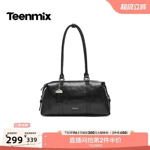 挂饰点睛，质感百搭