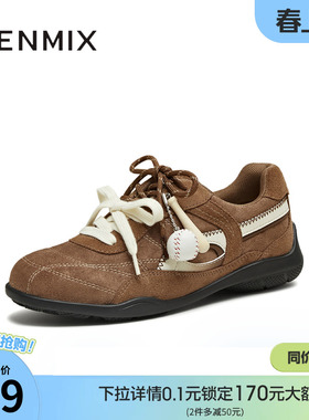 天美意复古厚底阿甘德训鞋运动鞋女休闲鞋单鞋秋季新款CDE21CM5