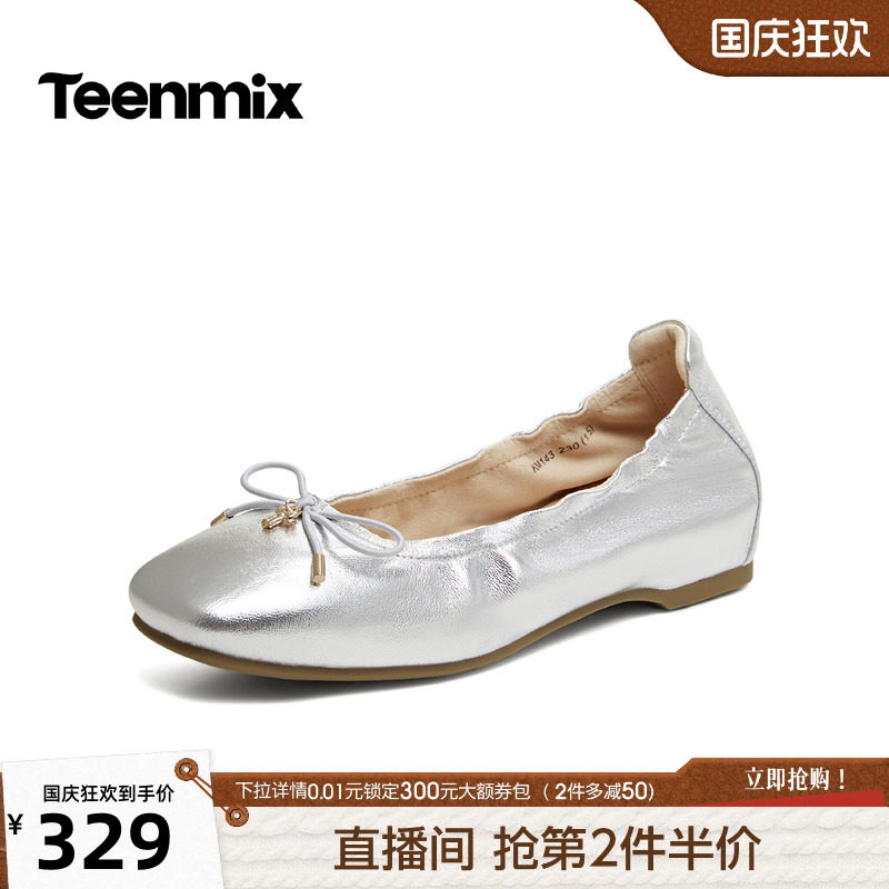 天美意蝴蝶结丝绒红色玛丽珍浅口单鞋女内增高小皮鞋2026秋季新款