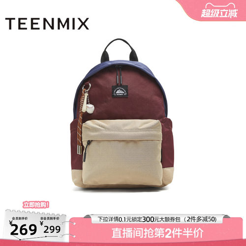 休闲百搭出游户外