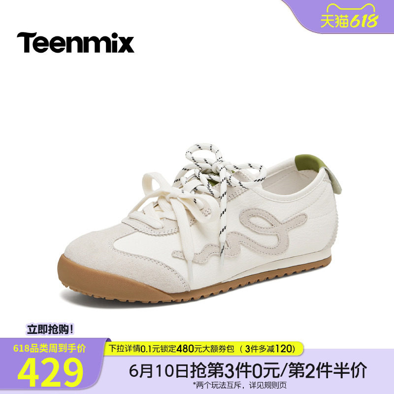 天美意复古刺绣双鞋带薄底阿甘德训鞋女运动鞋2026秋新款BM892CM6
