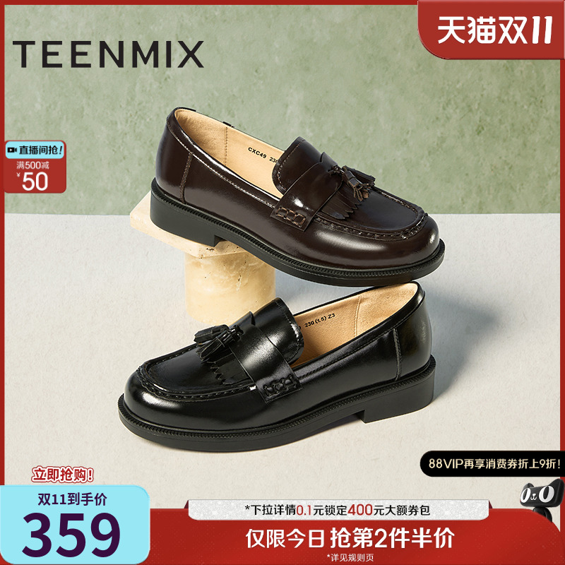 jk百搭日系通勤