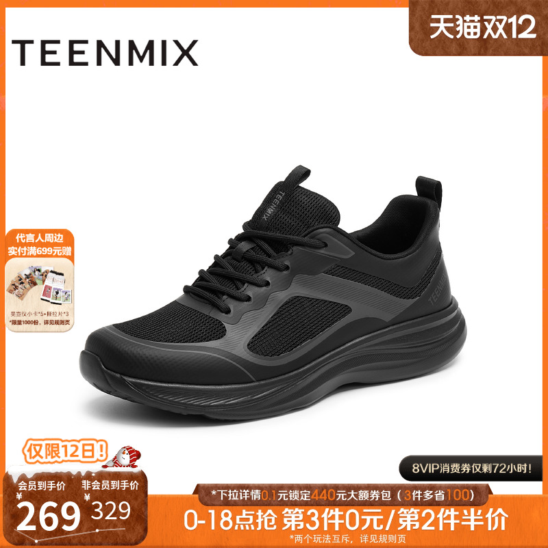 黑色主调搭配几何图案