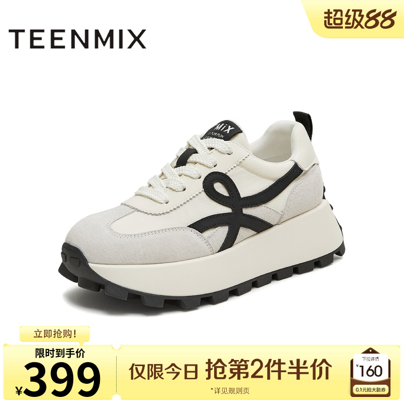 厚底百搭运动潮流复古