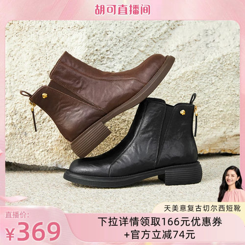 休闲简约，英伦百搭
