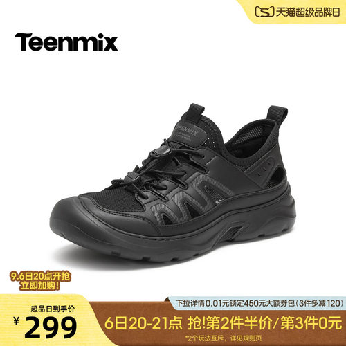舒适透气百搭运动