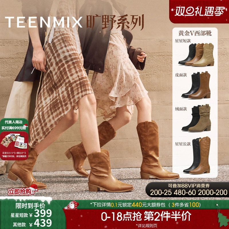 时髦休闲，英伦复古