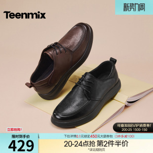 3ZL01AM6 上班日常百搭外出男休闲皮鞋 天美意2026春新款 商场同款