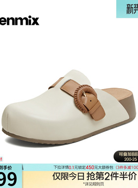 天美意厚底复古勃肯鞋包头半拖鞋女外穿凉拖鞋2026夏新款CBD30BH6