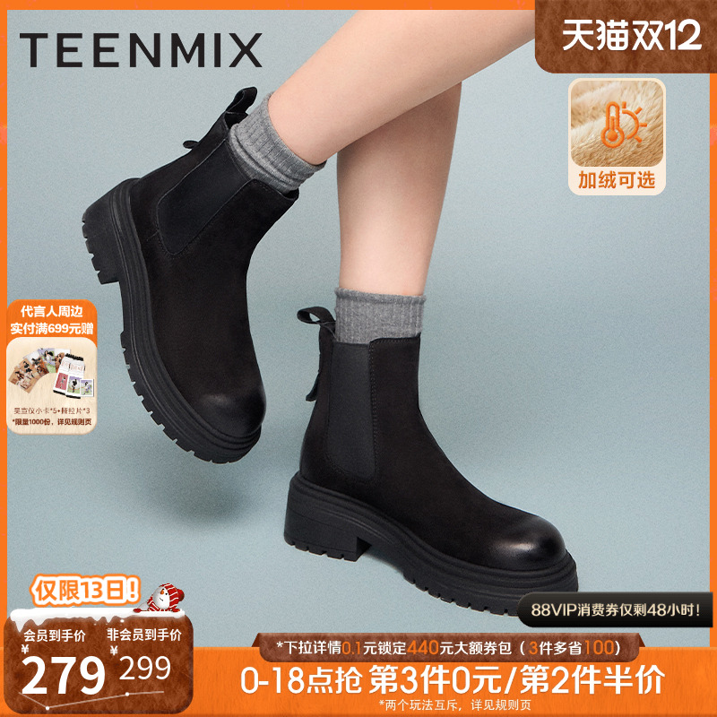 时尚休闲，粗跟增高