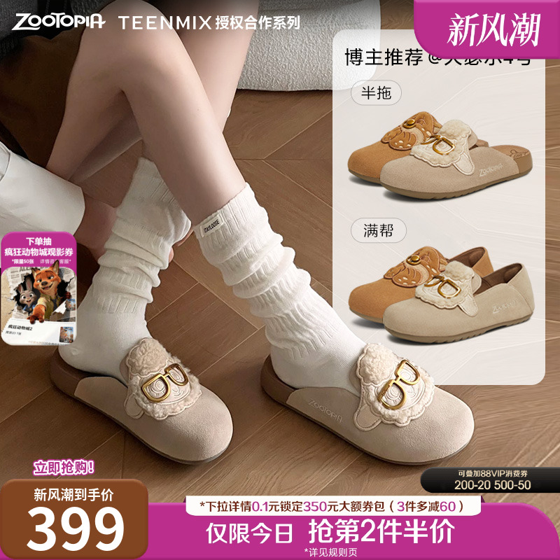 休闲时尚通勤百搭