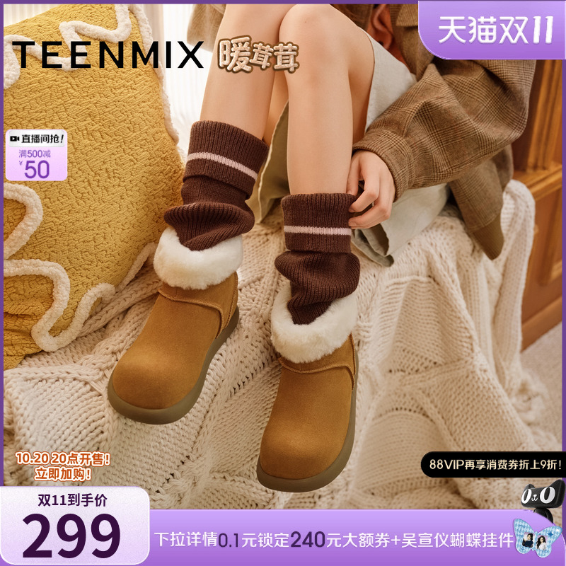 百搭复古保暖舒适毛绒