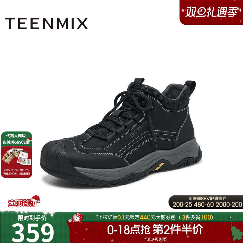 休闲系带运动户外