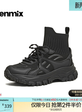 天美意复古厚底老爹鞋运动鞋女高帮袜靴休闲鞋2026春新款CF845AD6