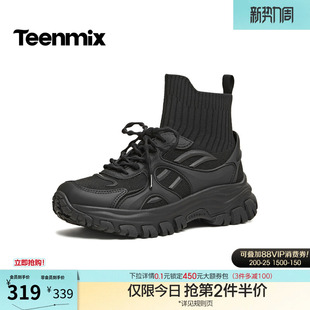 2026春新款 女高帮袜靴休闲鞋 CF845AD6 运动鞋 天美意复古厚底老爹鞋