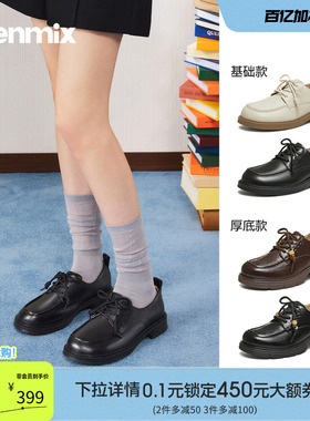 天美意复古系带软底英伦乐福小皮鞋女厚底单鞋2026春新款COY49AM6