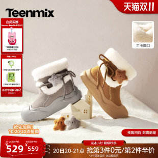 天美意毛绒星星大头厚底雪地靴女羊毛领保暖加绒棉鞋2026冬季新款
