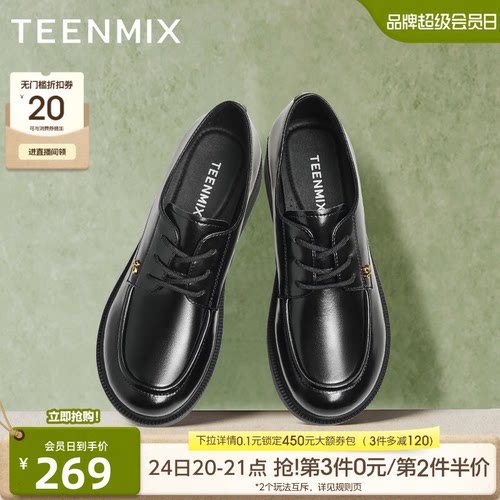 百搭通勤，时尚复古