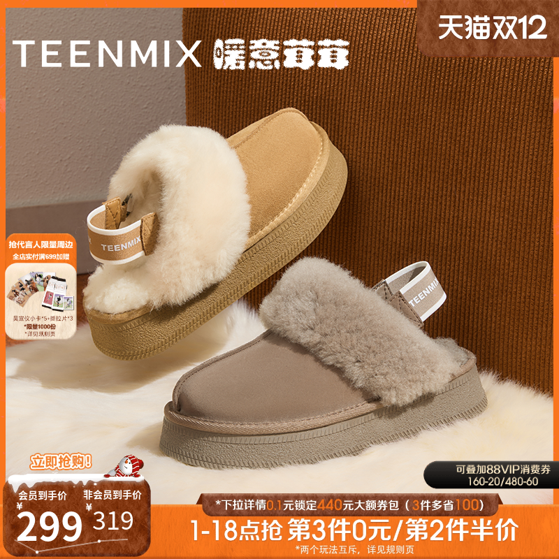 舒适保暖，时髦百搭