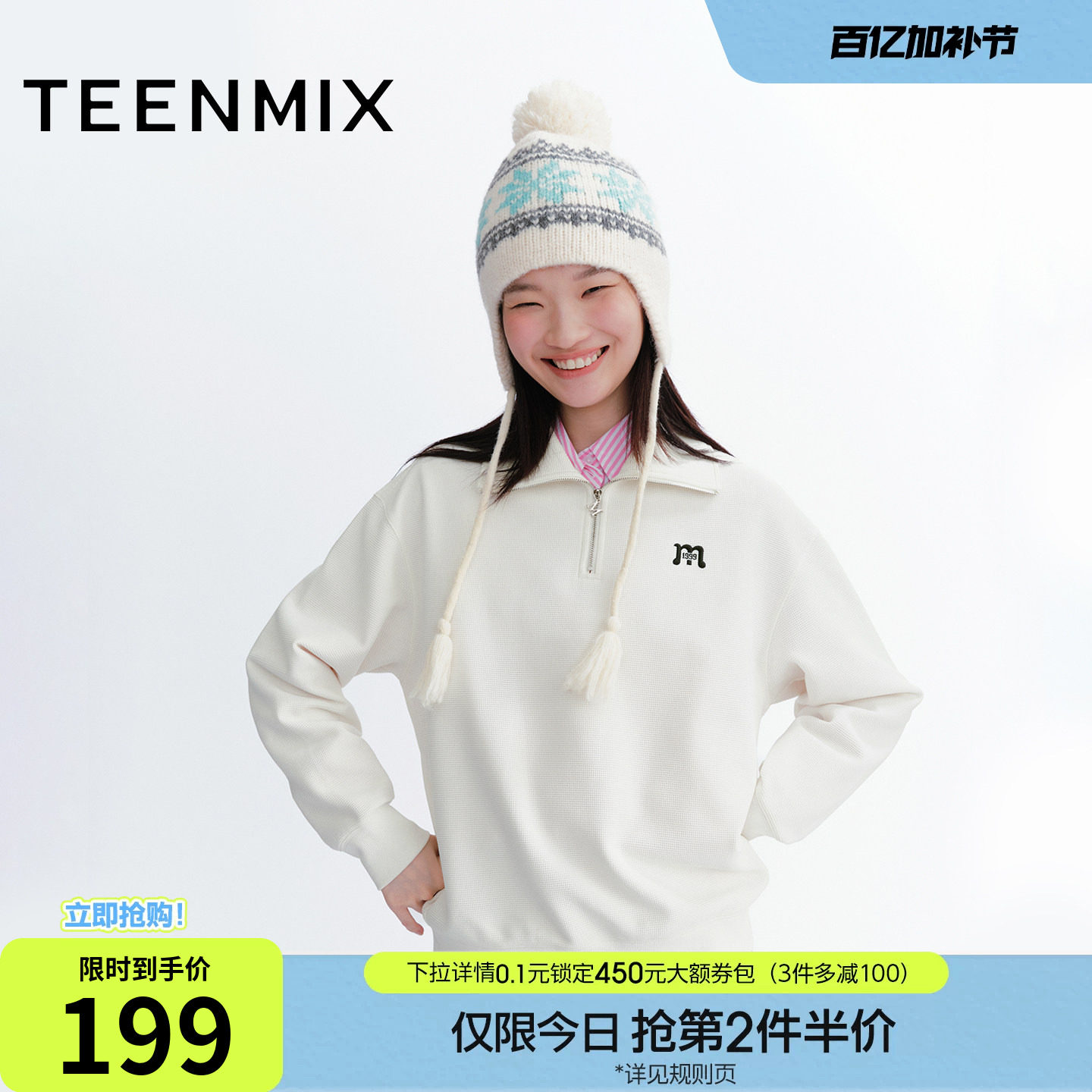 天美意休闲POLO衫女套头卫衣运动上衣冬季新款商场同款FSA19DT5