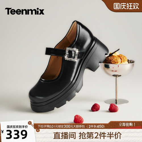 学院气质，百搭减龄